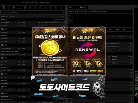 [메이저사이트 트레이딩벳] 입플 1+1 3+3 10+5 30+10 50+15 100+30 200+60 가입첫충 30% [토토사이트코드.com]