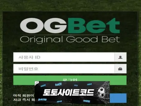 [오쥐벳-먹튀확정] ogb777.com 먹튀사이트 - [토토사이트코드.com]