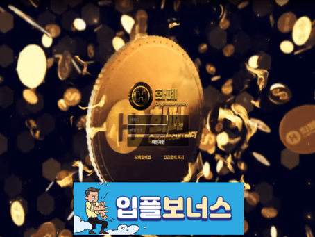 화폐 MONEY 확정 xo-kx.com [ 먹튀검증 전문커뮤니티 입플보너스 ]