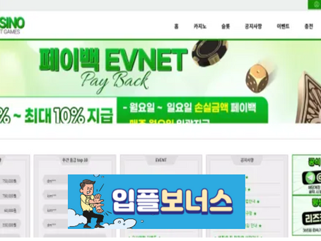 리즈카지노 LIZ CASINO 확정 liz77.com [ 먹튀검증 전문커뮤니티 입플보너스 ]