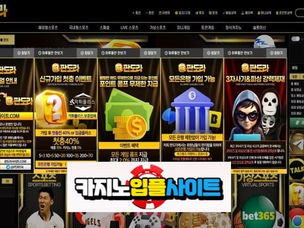 【 NO.1 판도라벳 】 첫충40% 매충15% 5+3 10+5 50+20 100+35 200+70 토스뱅크 가입가능 카지노1.2% 슬롯4% 【 카지노입플사이트 】