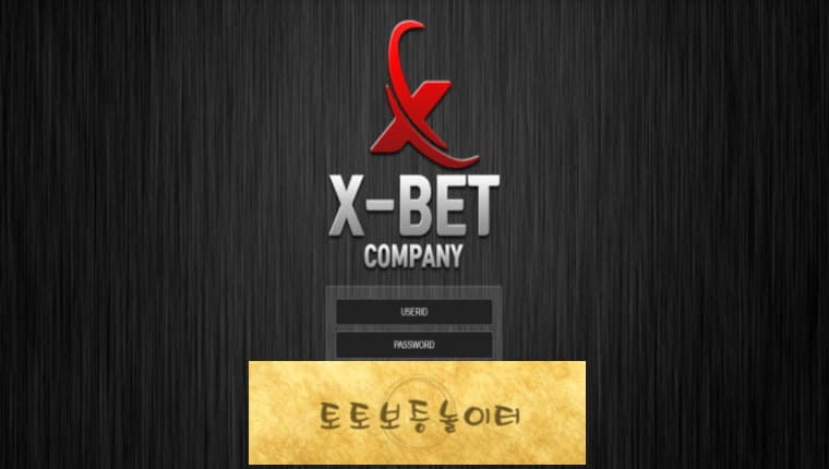 엑스벳 XBET xb-202.com 먹튀확정 ☞토토보증놀이터.com☜