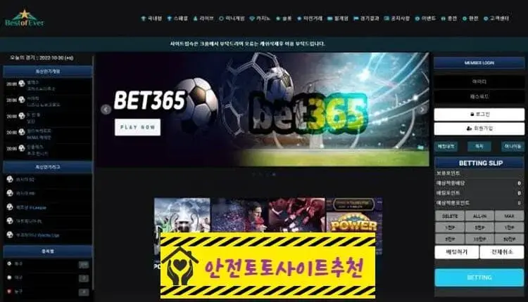 [먹튀사이트 베스트오브에버 auss-io.com] - [안전토토사이트추천]