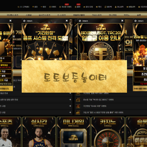 세븐벳 신규첫충40% 입플이벤트 5+3 10+5 50+20 100+35 200+70 매충10% 페이백10% 콤프4% ☞토토보증놀이터.com