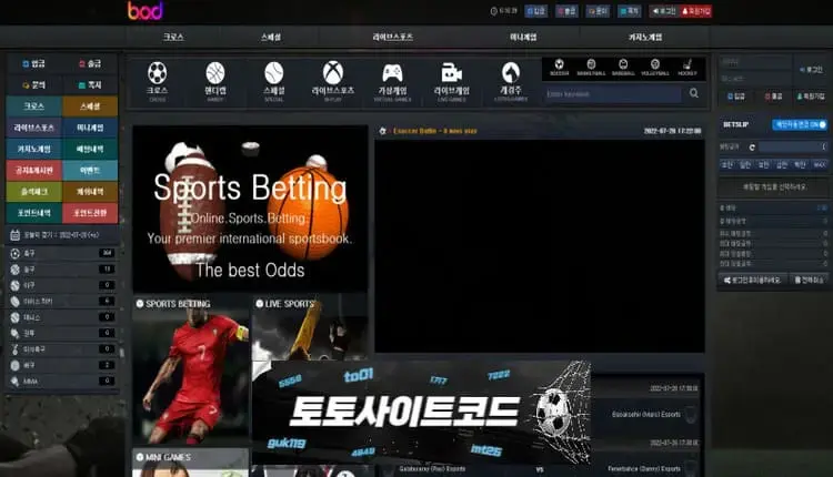 [버터플라이-먹튀확정] nv-110.com 먹튀사이트 - [토토사이트코드.com]