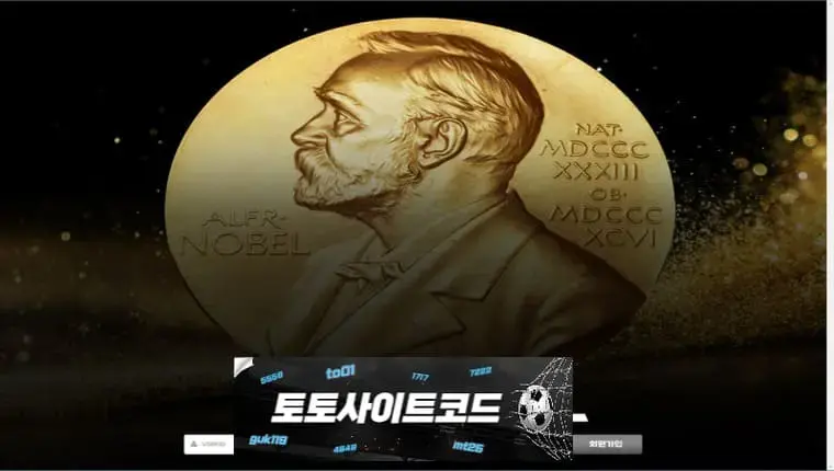 [노벨-먹튀확정] ro-map2.com 먹튀사이트 - [토토사이트코드.com]