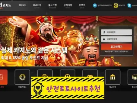 [먹튀사이트 MGM카지노 wkw111.com] - [안전토토사이트추천]