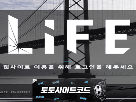 [라이프-먹튀확정] ss-vip.com 먹튀사이트 - [토토사이트코드.com]