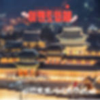 안전토토사이트추천 먹튀검증 완료.jpg