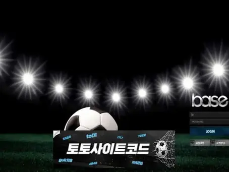 [베이스-먹튀확정] bse-21.com 먹튀사이트 - [토토사이트코드.com]