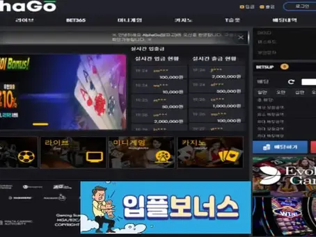 알파고 ALPHAGO 확정 apg-7887.com [ 먹튀검증 전문커뮤니티 입플보너스 ]
