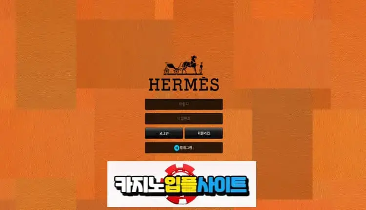 대시보드 【 에르메스 】 먹튀사이트 공유 【 먹튀검증 전문 카지노입플사이트 】 hms-vip.com추가 설정 SEO 카테고리 태그 수익 창출 번역 태그 게시물 내용을 소개할 태그를 추가하세요. 해당 태그는 독자들이 유사한 콘텐츠를 가진 게시물을 검색하는데 사용될 수 있습니다. 태그 0/30 단락 메모 【 에르메스 】 먹튀사이트 공유 【 먹튀검증 전문 카지노입플사이트 】 hms-vip.com 50 【 사이트 이름 】 : 에르메스 【 사이트 도메인 주소 】 : hms-vip.com 【 피해 금액 】 : 4,340,000원 해당 게시물은 먹튀 확정을 안내하는 게시물입니다. 해당 사이트를 이용하는 회원님들은 이용을 중단하시고 피해를 최소화하시기 바랍니다. 최근 먹튀사이트에 먹튀방법이 다양합니다. 회원이 직접 검증하기에는 정보가 부족하며 이를 먹튀검증전문 카지노입플사이트에서 무료로 진행하고 있습니다. 24시간 언제든지 문의주시기 바랍니다. 【 카지노입플사이트 】 보증업체 사고 발생시 전액 보상합니다.