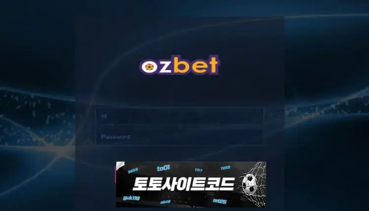 [오즈벳-먹튀확정] ozb-20.com 먹튀사이트 - [토토사이트코드.com]
