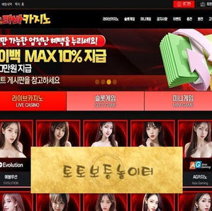 ☞라바카지노☜ 3+3 10+5 20+8 30+12 50+20 100+40 200+80 첫충40% 카지노1.2% 슬롯4% 당일페이백10%  ☞토토보증놀이터.com
