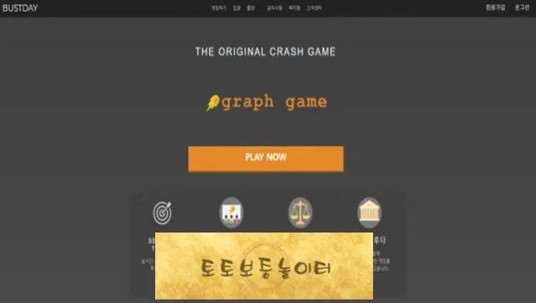 버스데이 BUSTDAY bustday00.com 먹튀확정 ☞토토보증놀이터.com☜