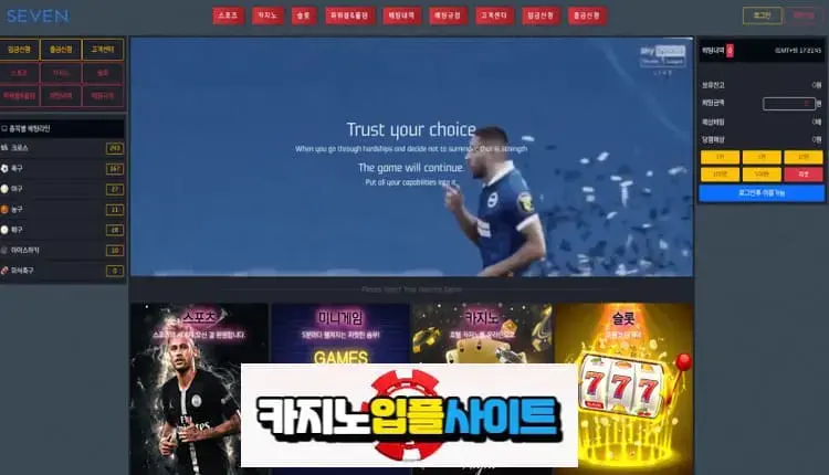 【 세븐 】 먹튀사이트 공유 【 먹튀검증 전문 카지노입플사이트 】 sv-7777.com