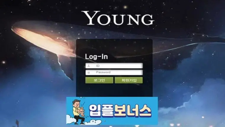 영빈관 YOUNGBINKWAN 확정 ybk7-go.com [ 먹튀검증 전문커뮤니티 입플보너스 ]