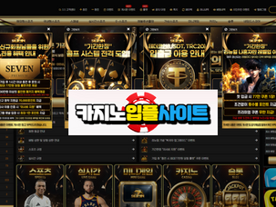 세븐벳 신규첫충40% 입플이벤트 5+3 10+5 50+20 100+35 200+70 매충10% 페이백10% 콤프4% 【 카지노입플사이트 】