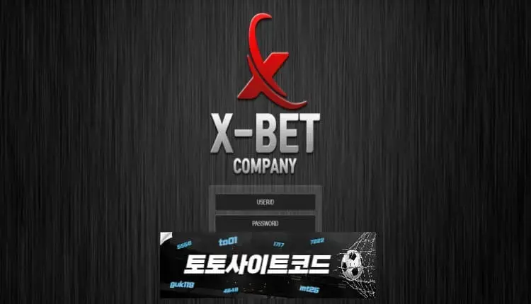 [엑스벳-먹튀확정] xb-202.com 먹튀사이트 - [토토사이트코드.com]