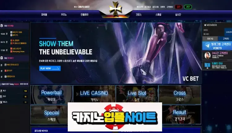 【 VCBET 】 먹튀사이트 공유 【 먹튀검증 전문 카지노입플사이트 】 www.vcvc-222.com