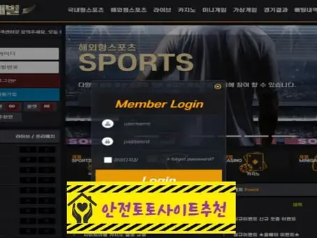 [먹튀사이트 재벌 cb-12.com] - [안전토토사이트추천]