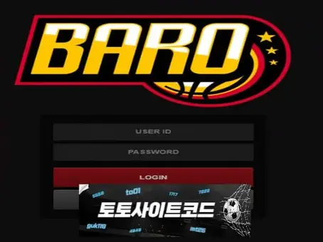 [바로-먹튀확정] br-1004.com 먹튀사이트 - [토토사이트코드.com]