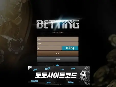 [배팅-먹튀확정] bet-v14.com 먹튀사이트 - [토토사이트코드.com]
