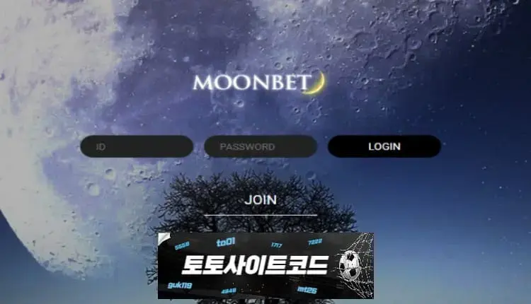 [문벳-먹튀확정] mbet-12.com 먹튀사이트 - [토토사이트코드.com]