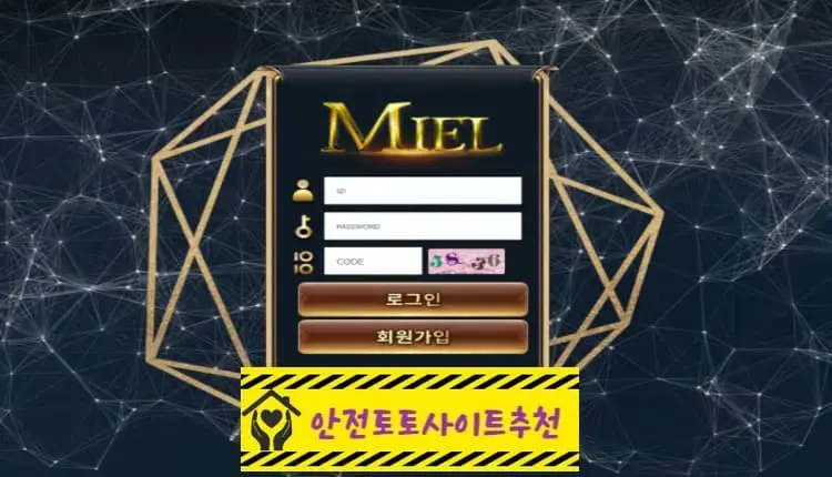 [먹튀사이트 미엘 el-8989.com] - [안전토토사이트추천]