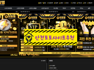 여왕벌 신규50% 매충10% 무한 재입플! 모든게임 무한 콤프 지급! 모든게임 무제재! 매주페이백 최대 1,000만원 (안전토토사이트추천)