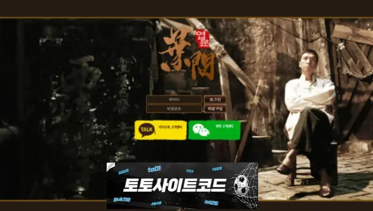 [엽문-먹튀확정] em892.com 먹튀사이트 - [토토사이트코드.com]