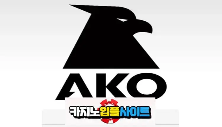 【 아코 】 먹튀사이트 공유 【 먹튀검증 전문 카지노입플사이트 】 AKO-1.COM