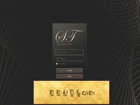 ST SPORTSBETTING sst-me.com 먹튀확정 ☞토토보증놀이터.com☜