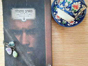 מריסה: כולל ספויילרים - יום האישה 2023