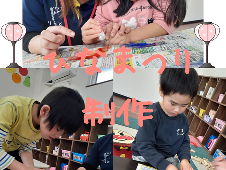 ひな祭り制作パート2