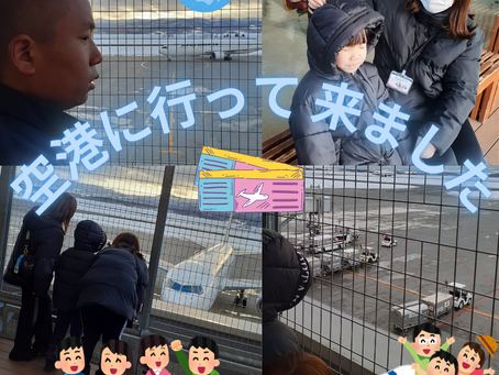 🛫旭川空港へ行って来ました🛫