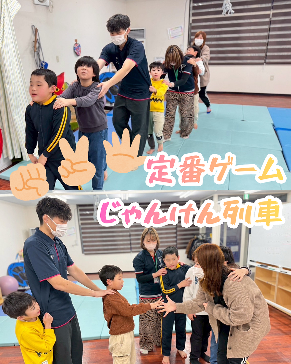 じゃんけん列車🚃