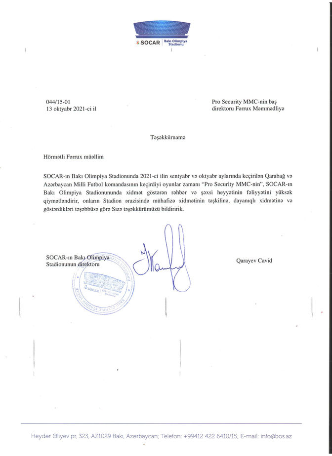 Təşəkürnamə