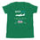 Thumbnail: SpotLAX Sepulveda youth t-shirt