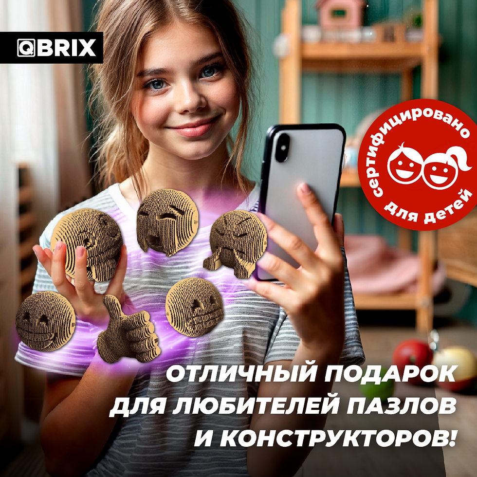 Thumbnail: Qbrix Ստվարաթղթյա 3-D փազլ Էմոջի Ver.3