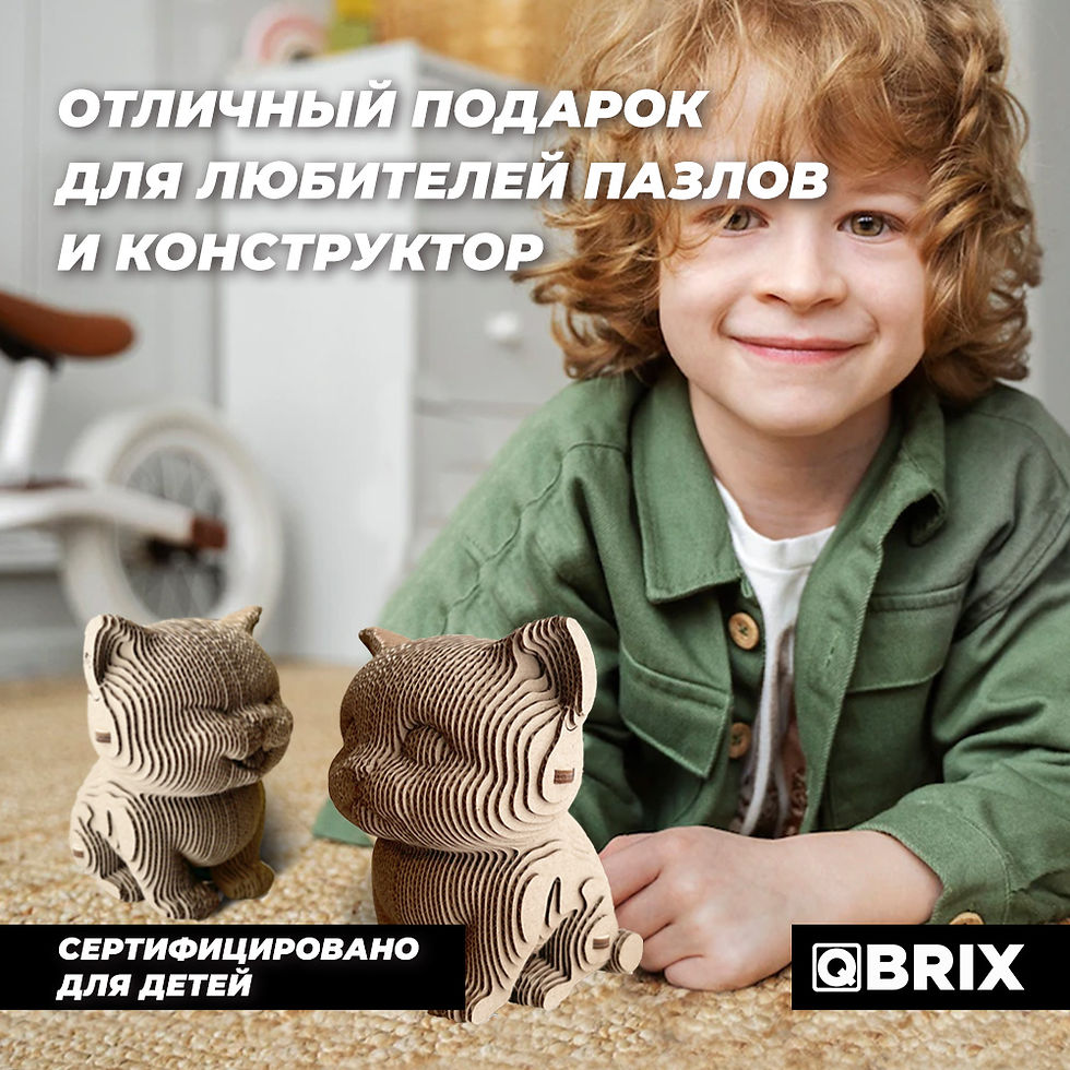 Thumbnail: Qbrix Ստվարաթղթյա 3-D փազլ 3 կատու