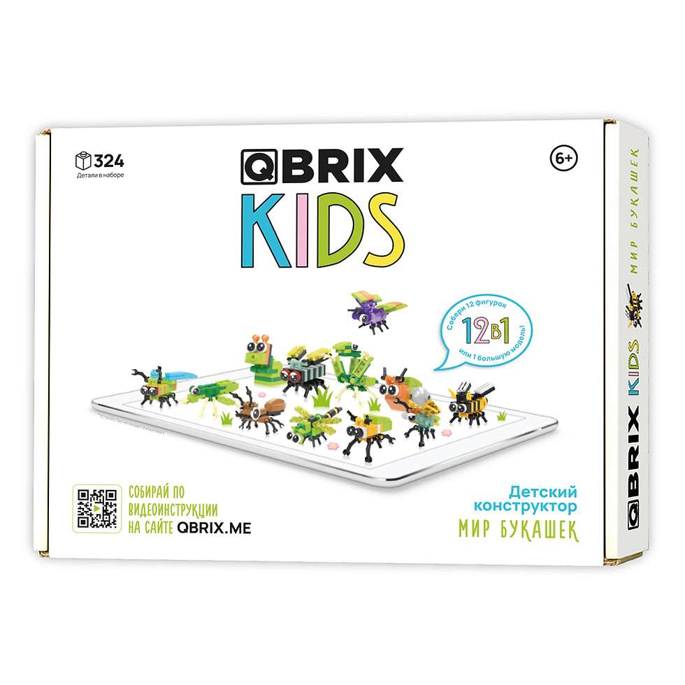 Qbrix Միջատների աշխարհ 12-ը 1-ում հավաքածու