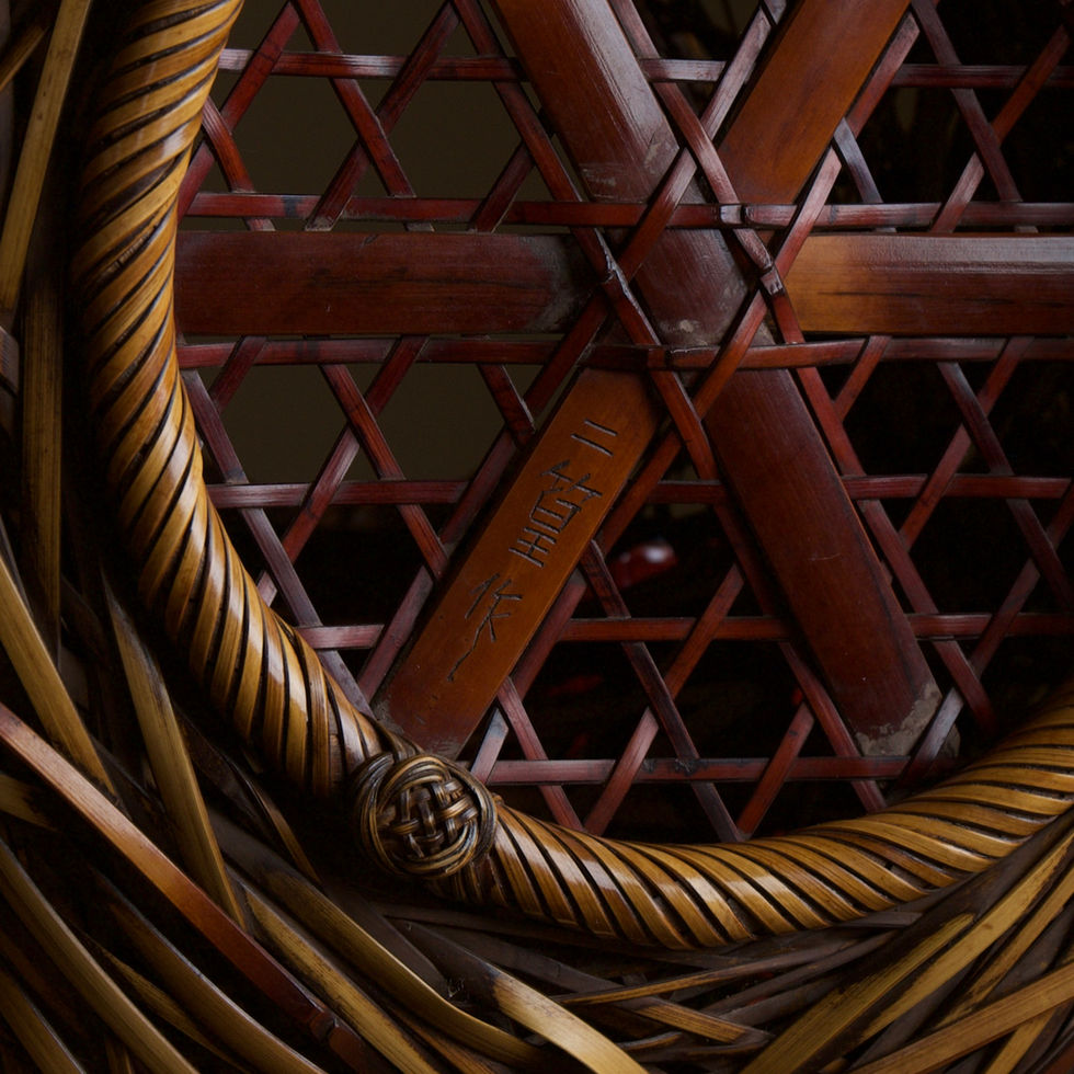 Kadota's signature is visible inscribed in lovely dark smoked susudake in the basket's base