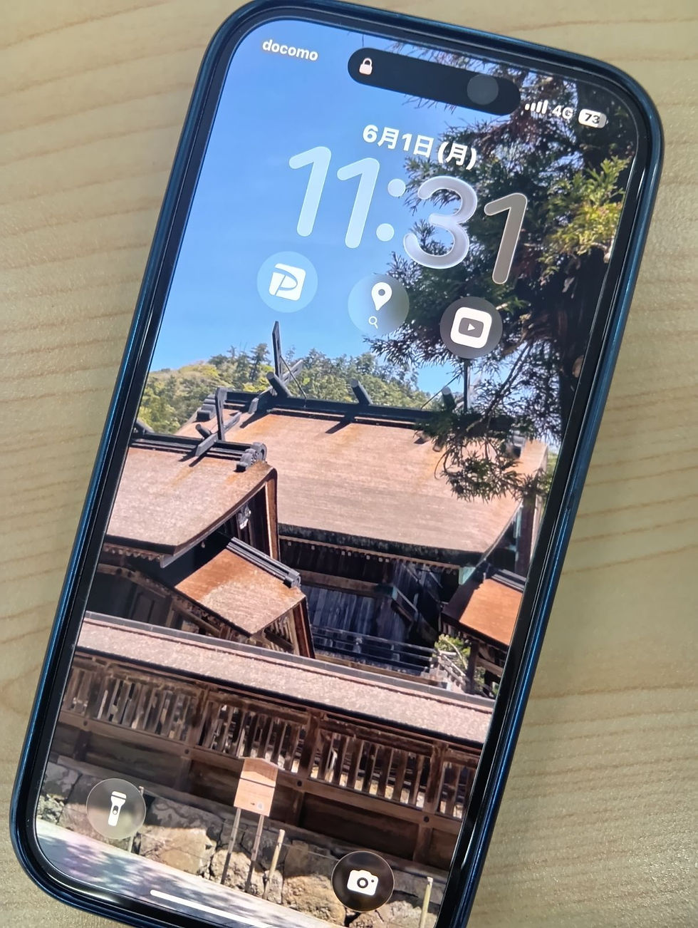 大庭さんの待ち受け画面:「出雲大社」をホーム画面