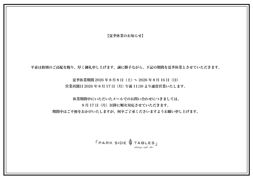 お知らせ.gif