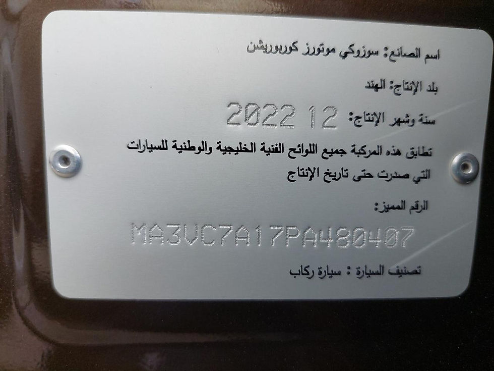 Thumbnail: MA3VC7A17PA480407 SUZUKI CIAZ 2023 BROWN VIN: