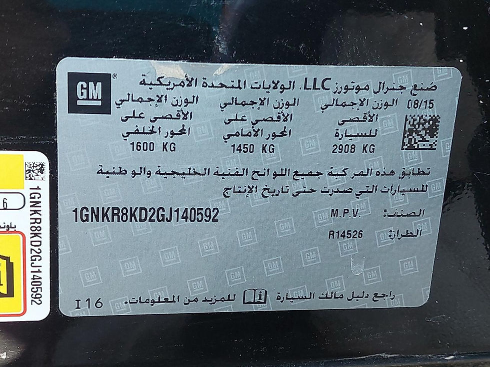 Thumbnail: 1GNKR8KD2GJ140592 CHEVROLET TRAVERSE 2016 BLACK VIN: