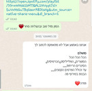 יעל ערכת טיפוח