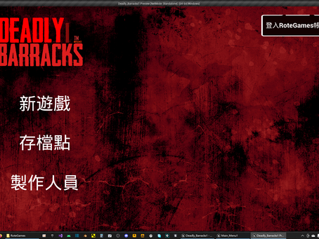 RoteGames開發組來信：