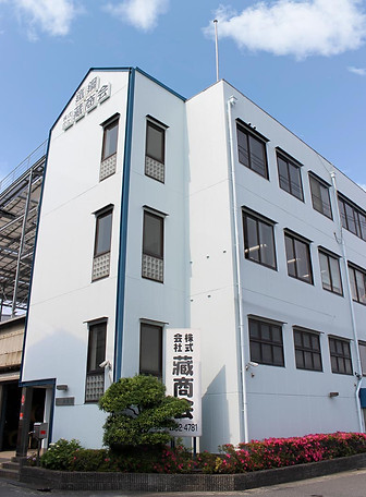 company_building1.jpg